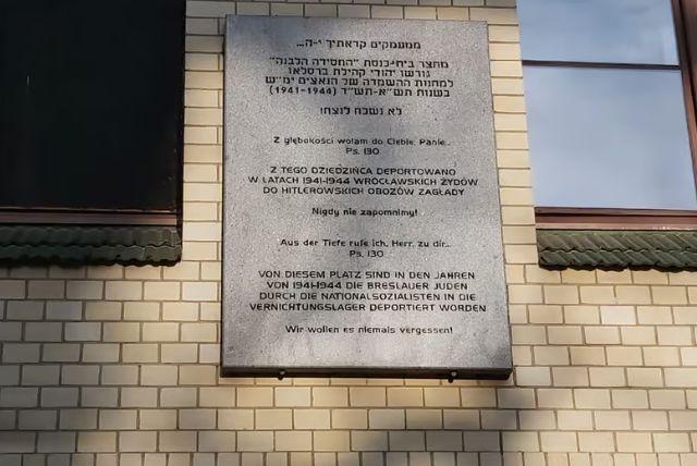 סיור בורוצלב בעקבות תקופת השואה בפולין, מלחמת העולם השנייה והרייך השלישי כולל ביקור באתרים היסטוריים credit to getyourguide.com